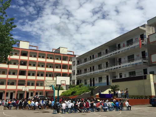 大足縣燈塔中學