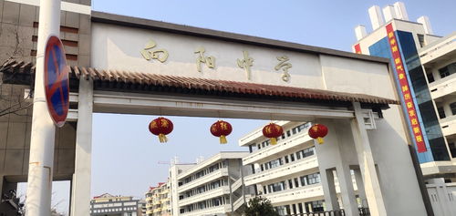 響水縣向陽中學(xué)