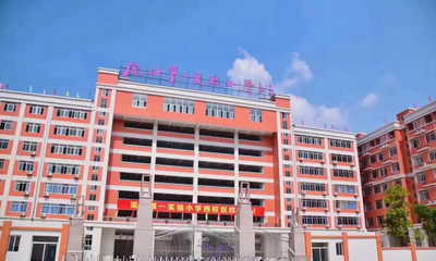 潮安縣彩塘鎮(zhèn)的教育明珠——華美初級中學(xué)與彩塘中學(xué)