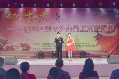 潮安縣彩塘中學 承載鄉(xiāng)土記憶，培育時代英才